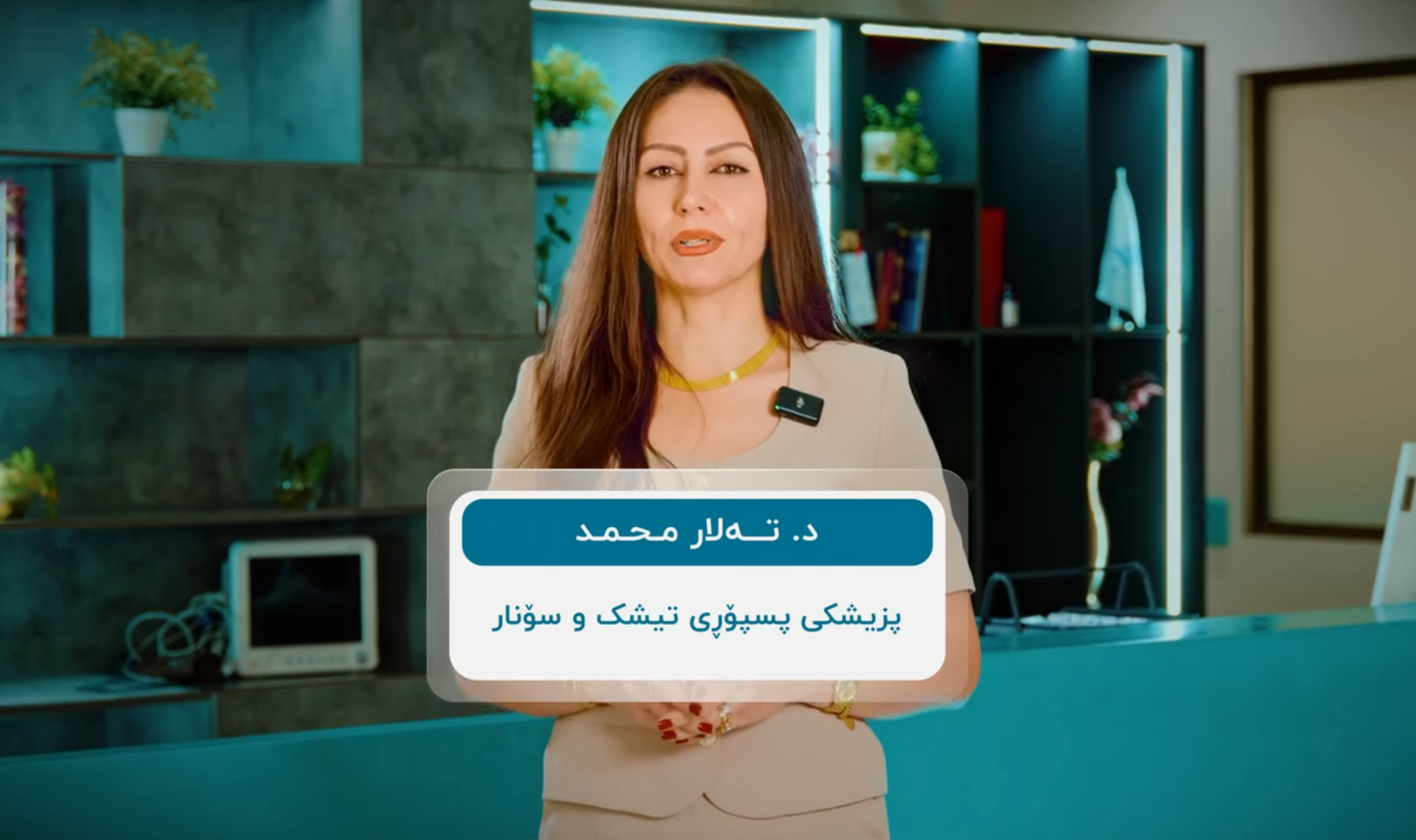 سمك سائل عنق الرحم في الأشهر الثلاثة الأولى من الحمل!